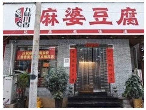 《LOL》WE957腿哥称号由来-ky.com(图1)