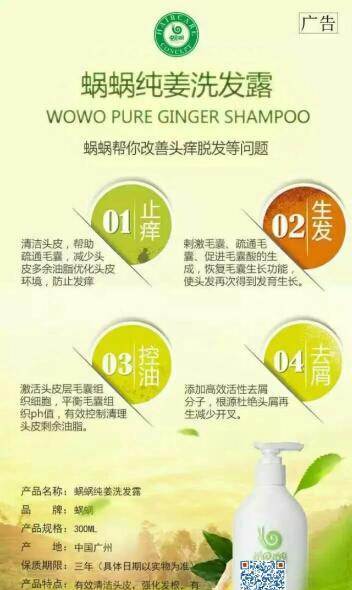 【ky.com】公安局“骂人通报”的温度和力度_时事政治_中公教育网(图2)