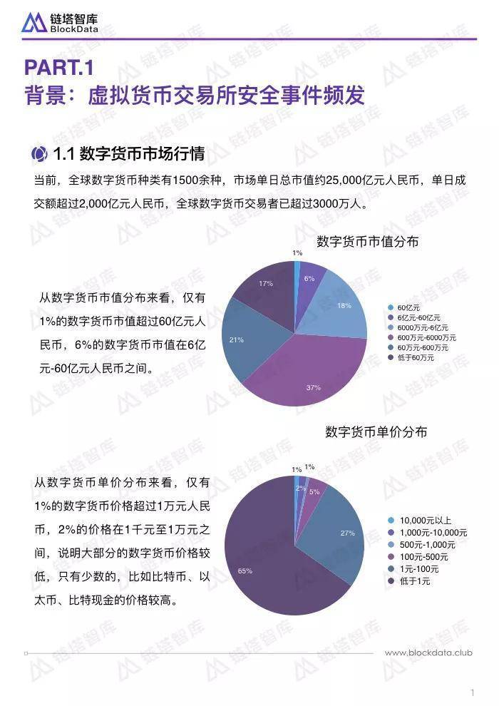 kycom_浅谈亚里士多德的《政治学》(图4)