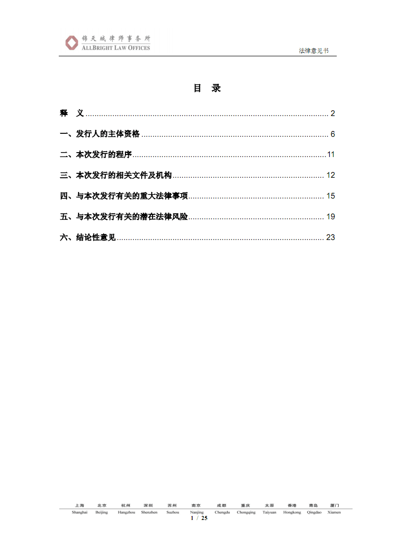 kycom|团结路上一家亲_时事政治_中公教育网(图2)