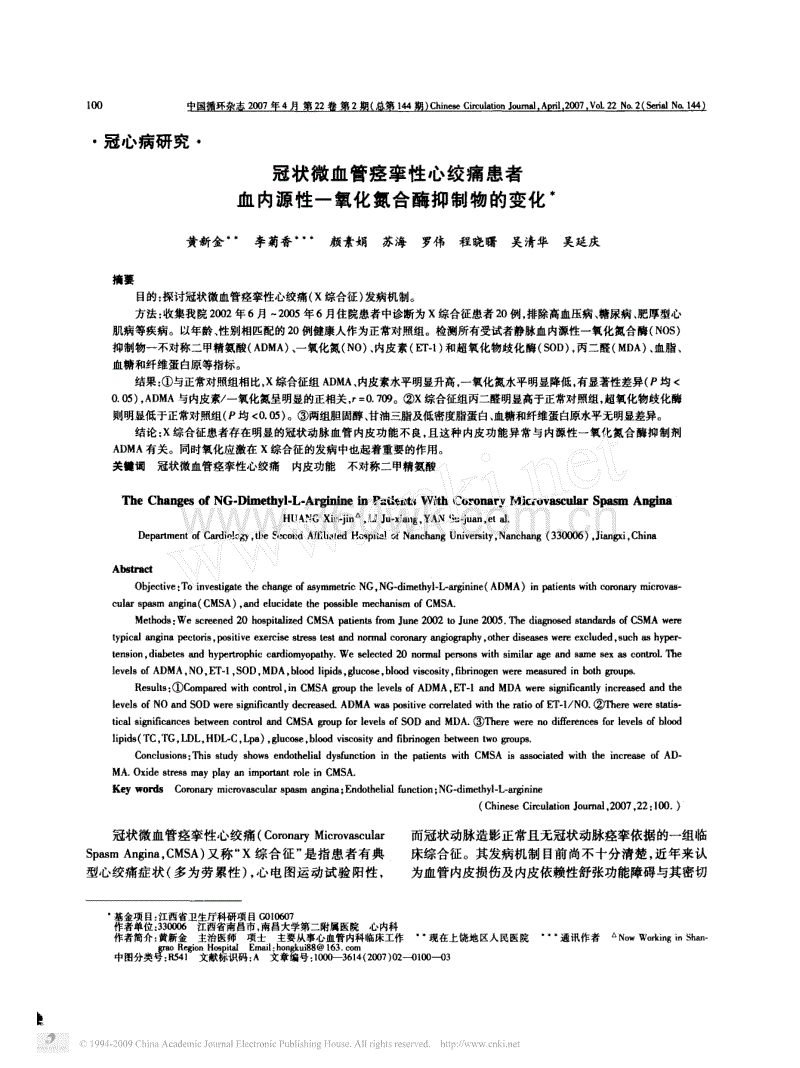 中考政治温习资料：知识速查，初中政治知识点汇总！值得收藏-ky.com(图2)